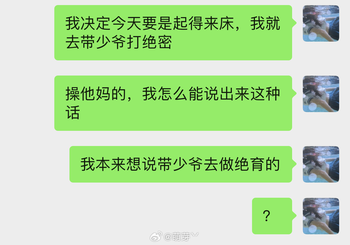 俺不中了 
