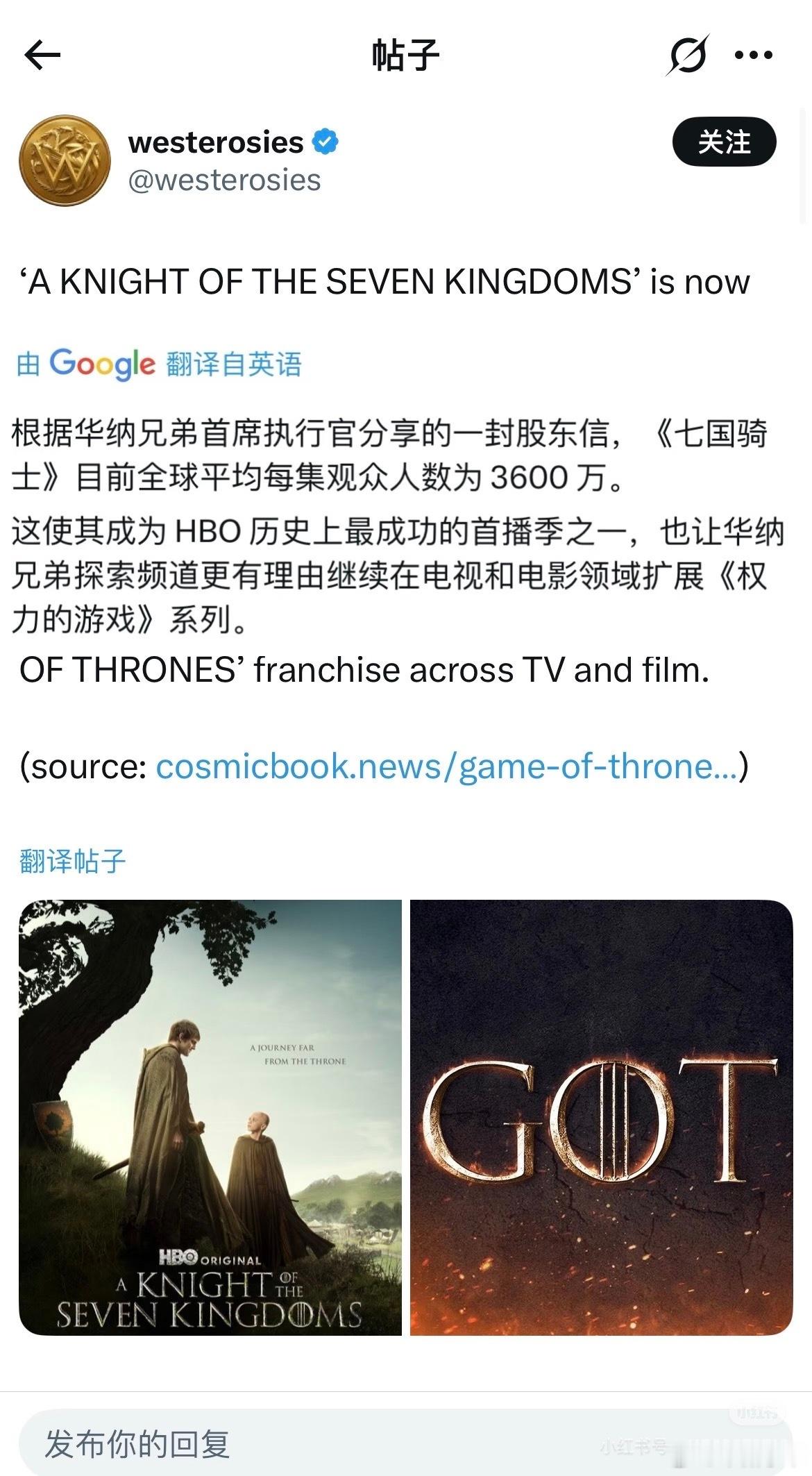 仙粉知不知道国外拉新两千万是什么概念啊？七国骑士观众3600万公司都要给发信给每