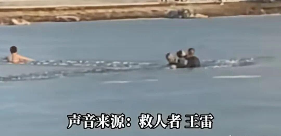 近日，河北保定一名男童玩耍时不慎坠入冰湖，紧急时刻，王雷等6名施救者合力将孩子举