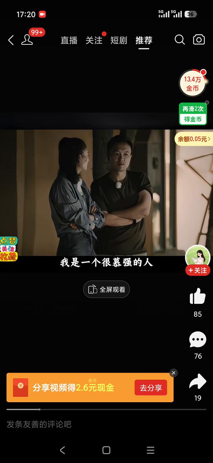 为什么有的女人会看不起自己丈夫？
先看一段窒息的综艺片段。你们其实本来来之前想解