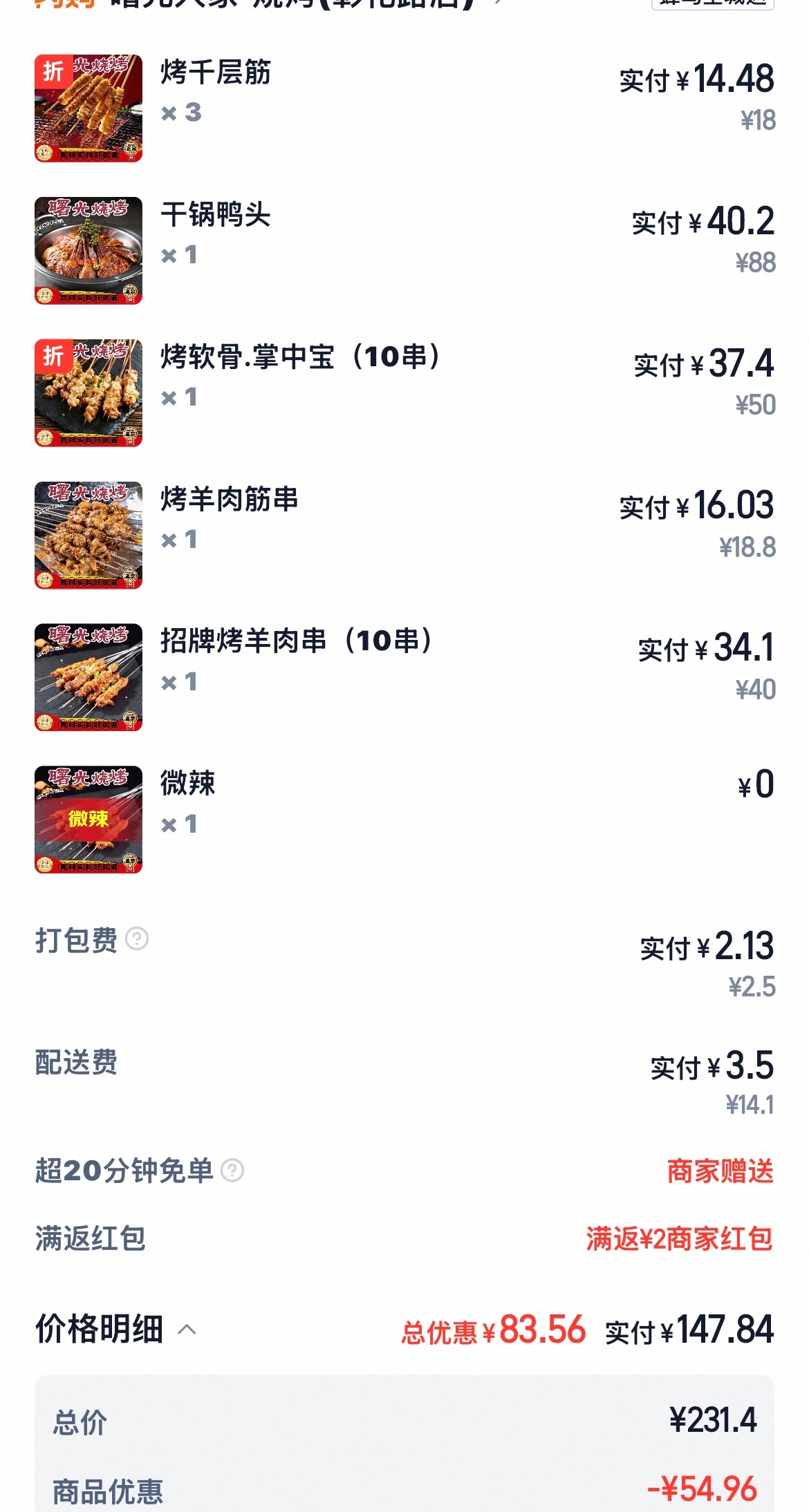 eat eat😋😋