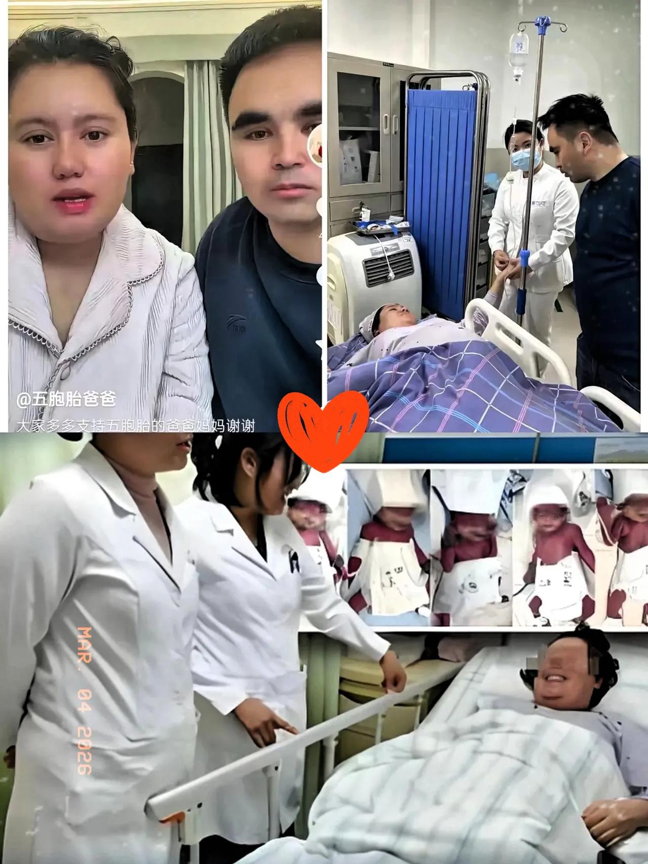 五胞胎的爸爸妈妈开直播啦！在直播中分享他们的生活状态。五胞胎到底是啥感觉呢？爸爸