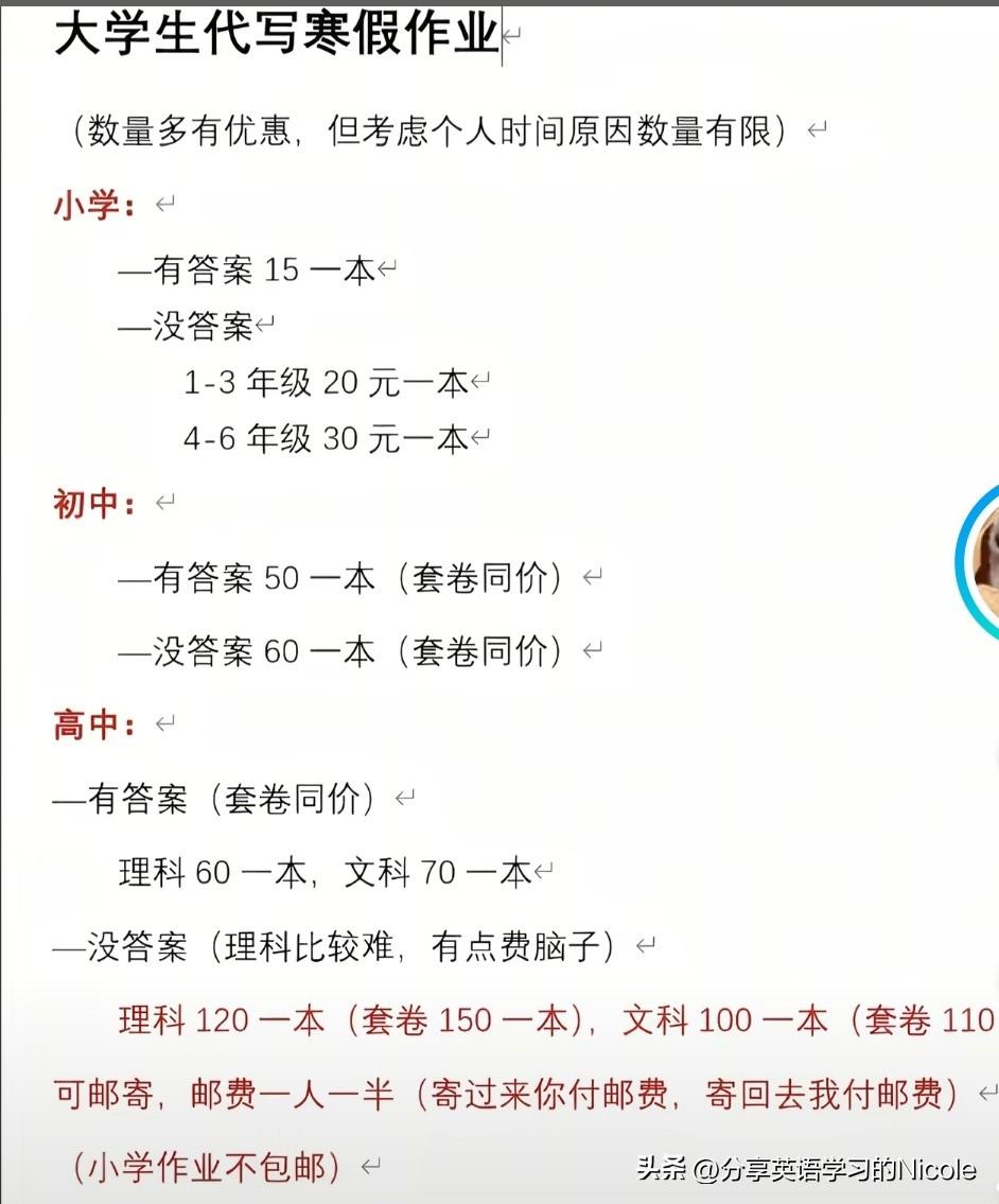 现在做啥的都有，[耶]看到最后条视频，我想想发个，还能挣钱的哦