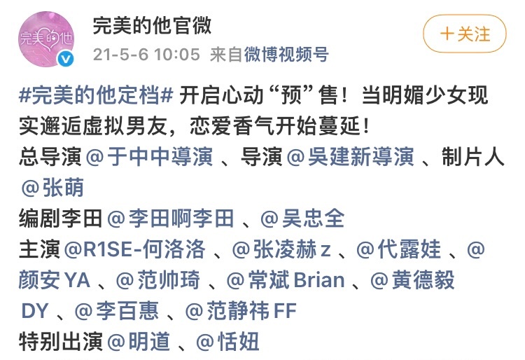 代露娃和何洛洛的五年 