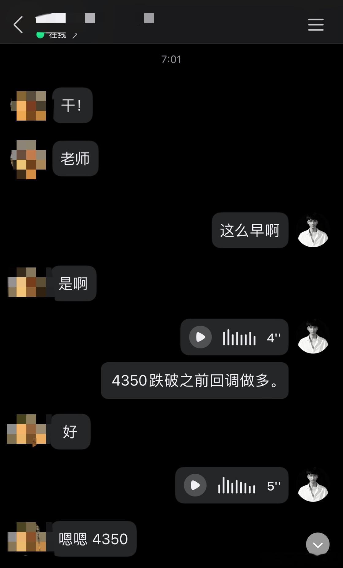 老郭：当剧本照进现实，多头的狂欢夜？稳点更安心！今天这盘面，简直就是按照咱们的剧