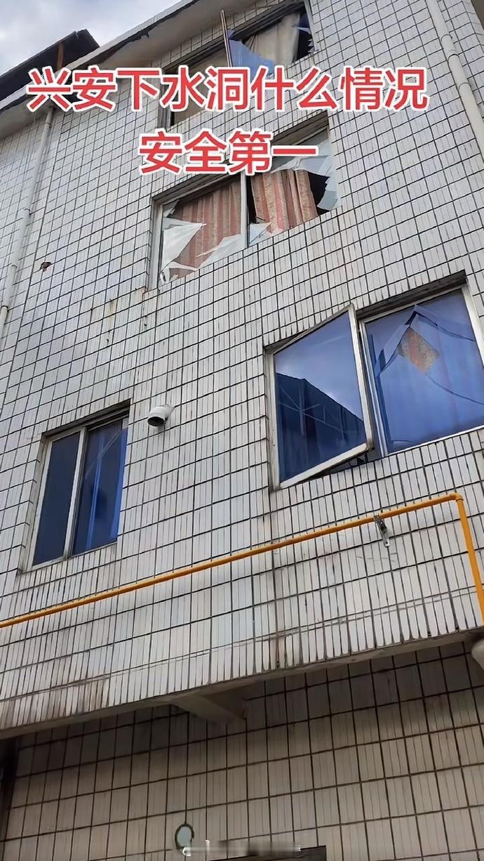 广西兴安爆炸致7死17伤 愿生者平安。 2026年6月11日凌晨1时40分许，广