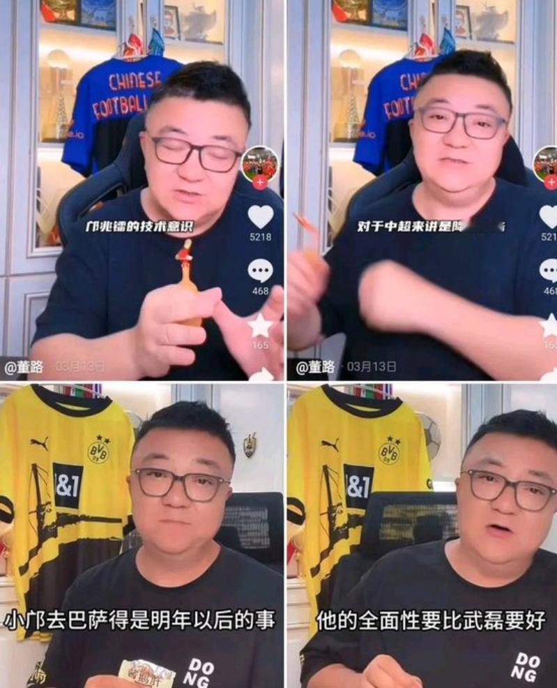 降维打击中超！？
超越武磊！？
加盟巴萨！？
邝兆镭应该达不到董路的预期。
但邝
