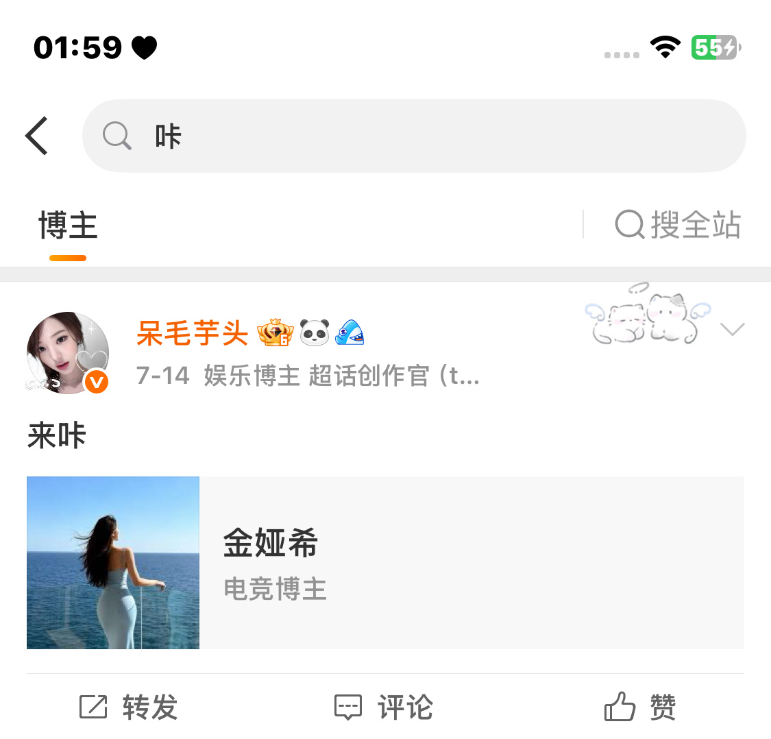 ？？这样对我有啥好处吗我对这个白花花的不感兴趣啊