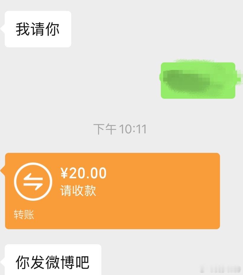 恭喜…有没有奶茶… ​​​