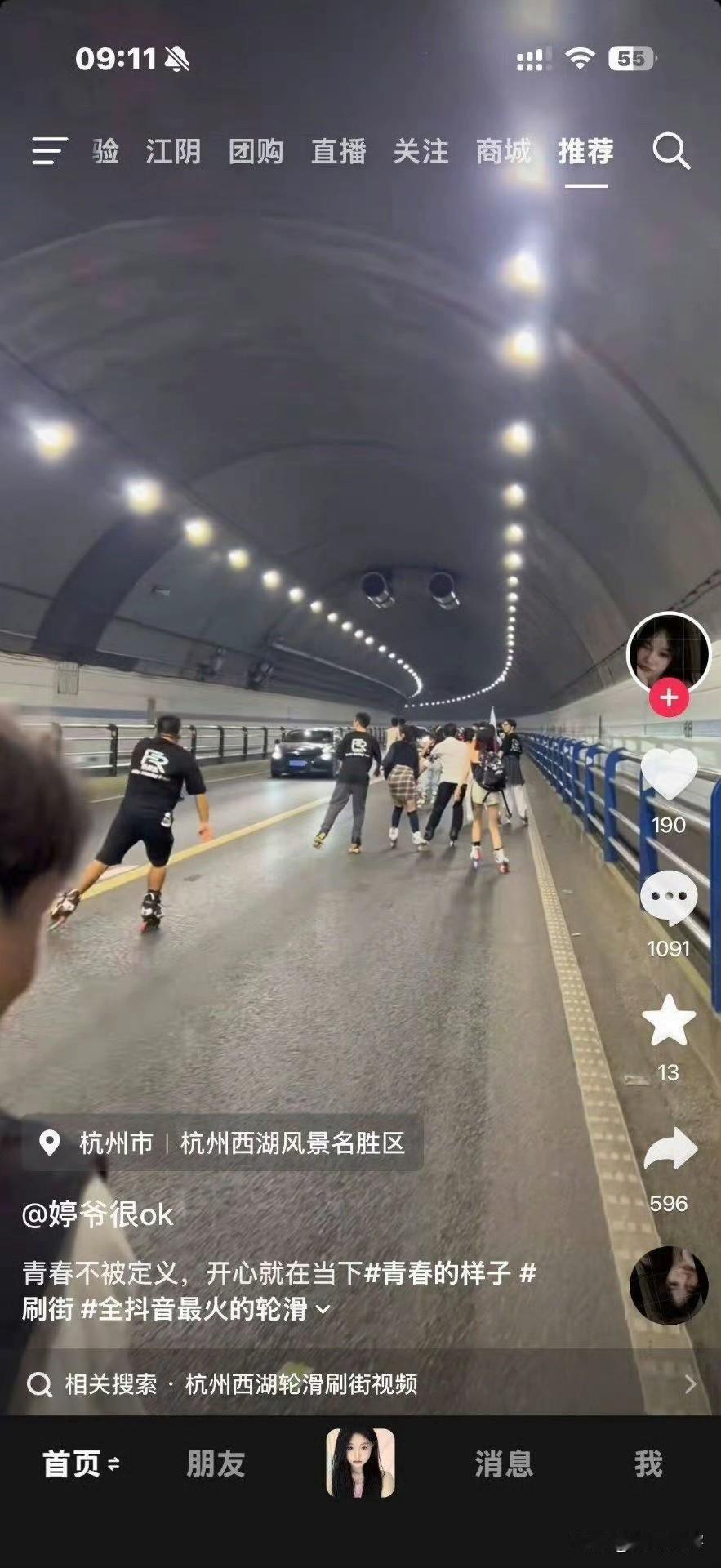 这是什么网红？在隧道里拍片子蹭流量？这是脑子有病，还是说不要命？地点在浙江杭州！