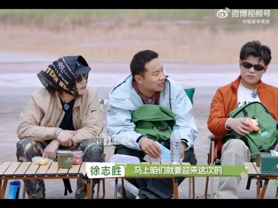 尹正徐志胜何广智在内蒙古挑战翻越沙山在内蒙古沙漠里找着北了尹正、徐志胜与何广智结