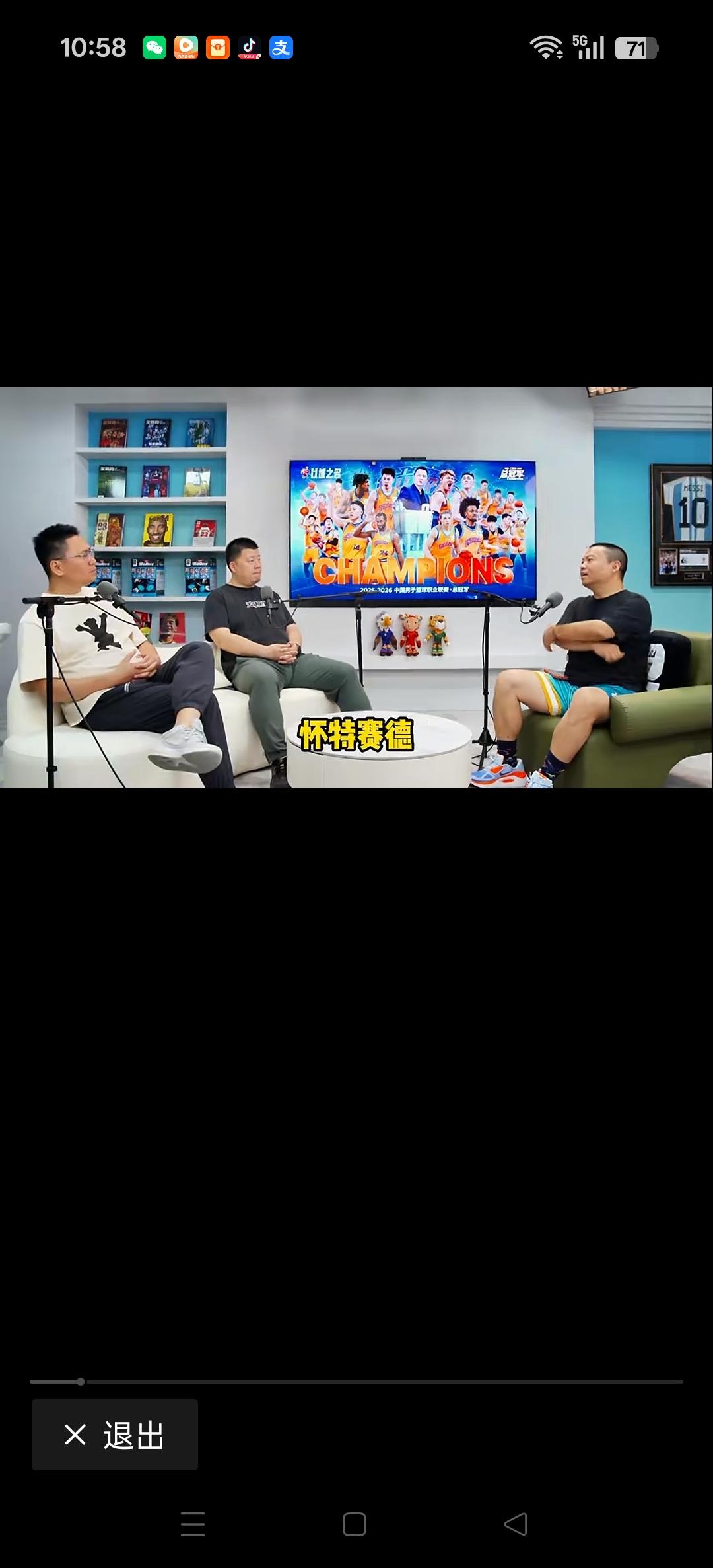 篮球名嘴透露，怀特赛德事件，或许在7月初，也许在中国男篮打完世预赛之后就会有定论