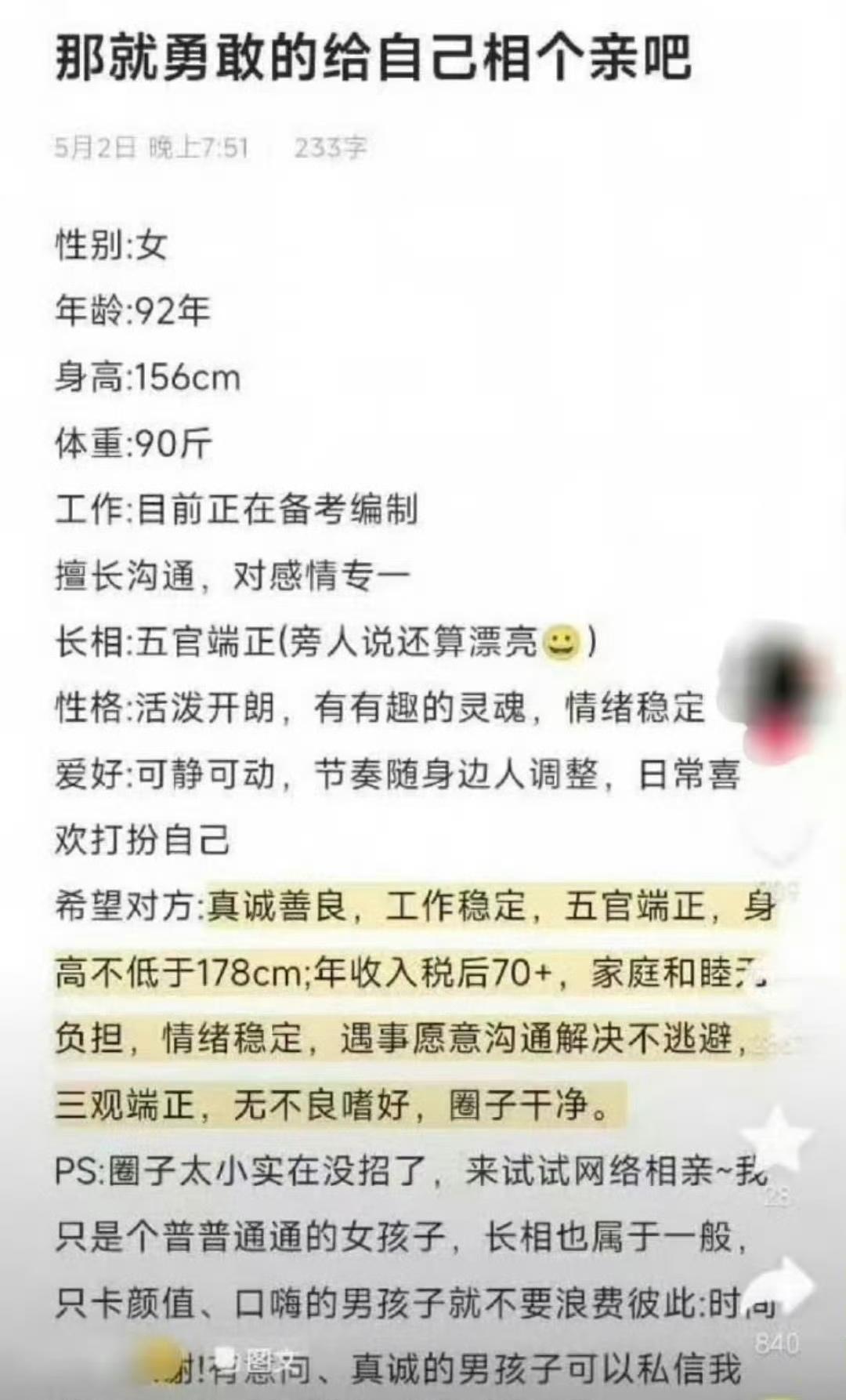 这条件，平均值达到了吗？