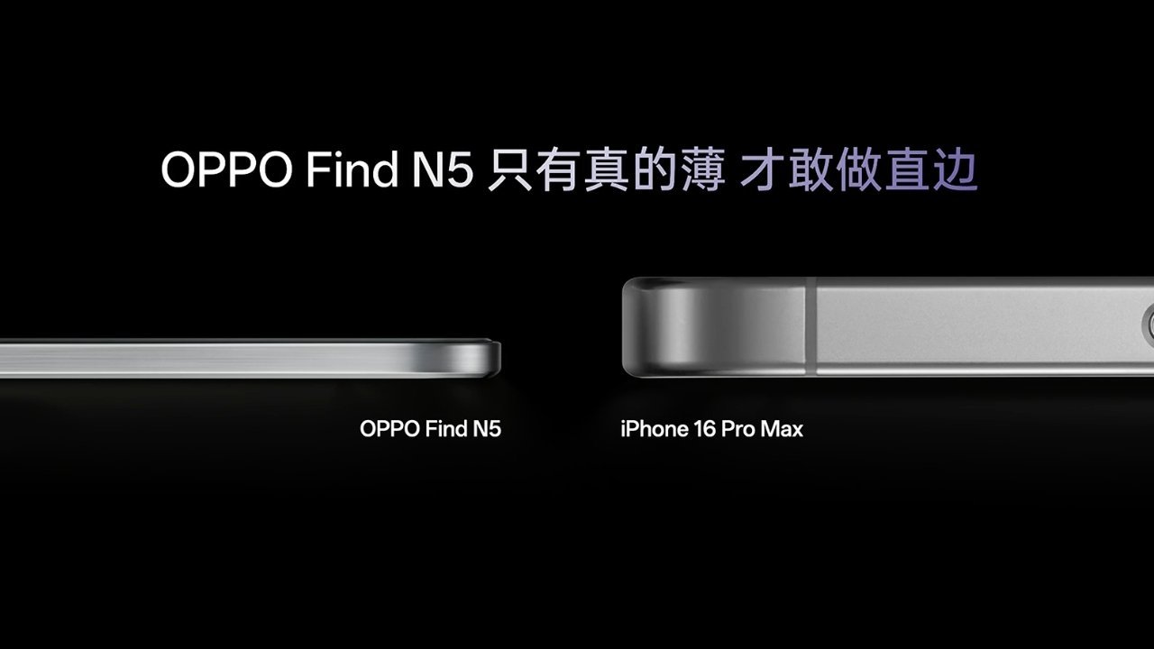 哈哈哈哈哈 OPPO Find N5 果然是懂“对比”的，库克看了都得直呼 66