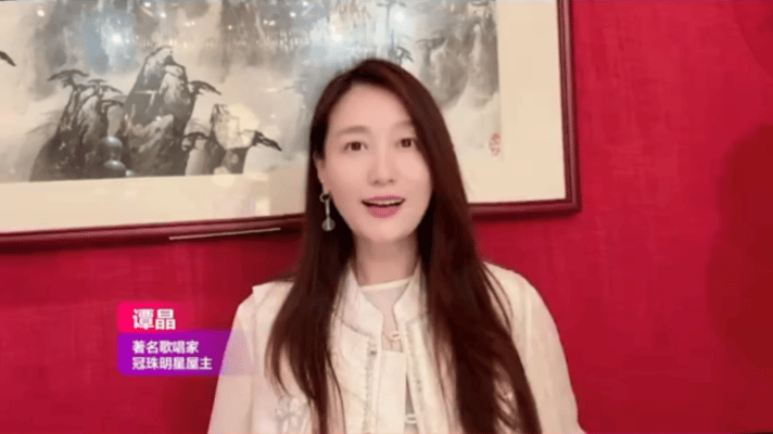 谭晶8月29惊喜直播谁懂！谭晶居然要来直播啦🎉8月29空降直播，期待大神开口唱