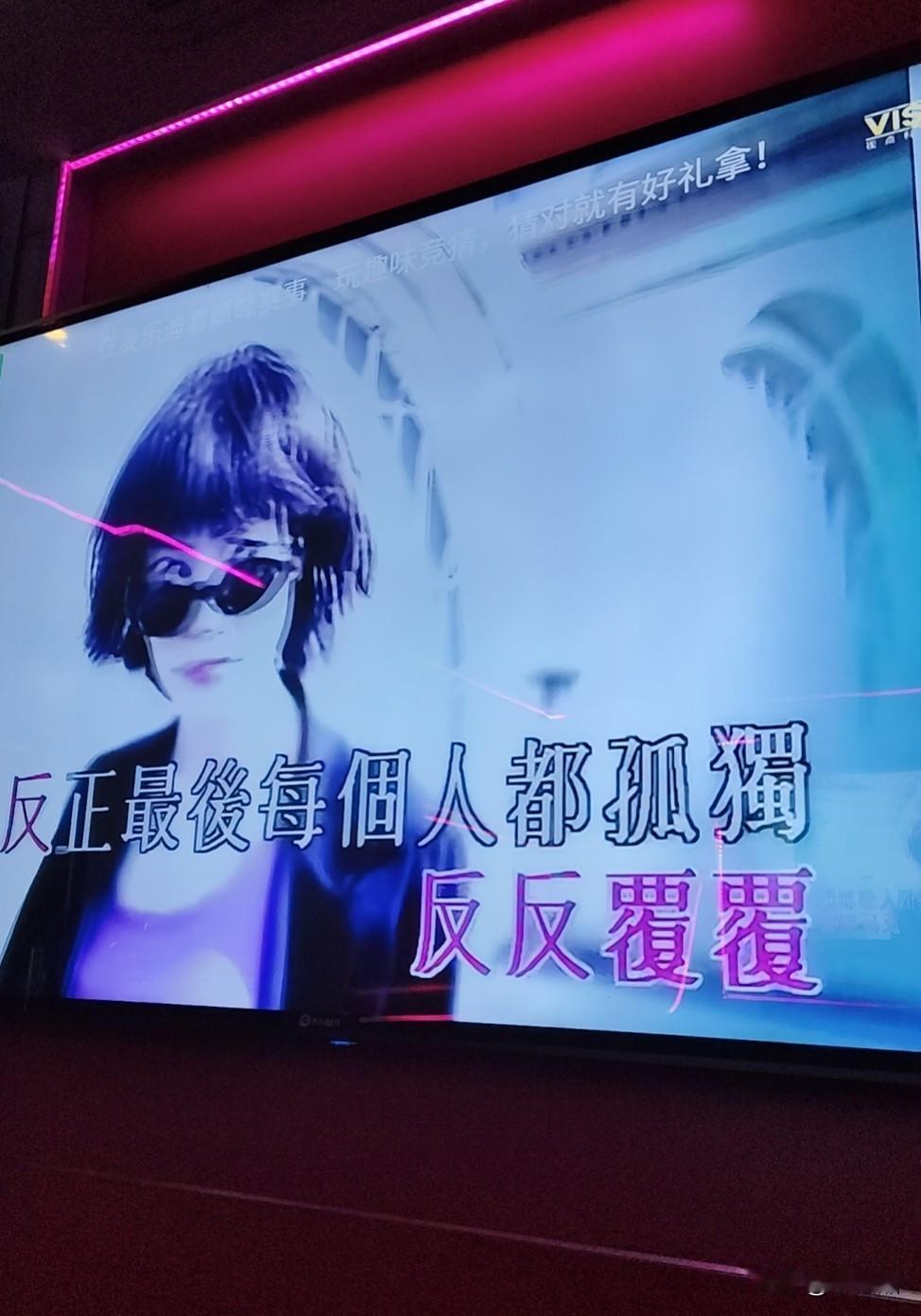 [玫瑰]《我也不想这样》这首歌里的无奈和挣扎感，太戳心了。
很多话都是验， 比如