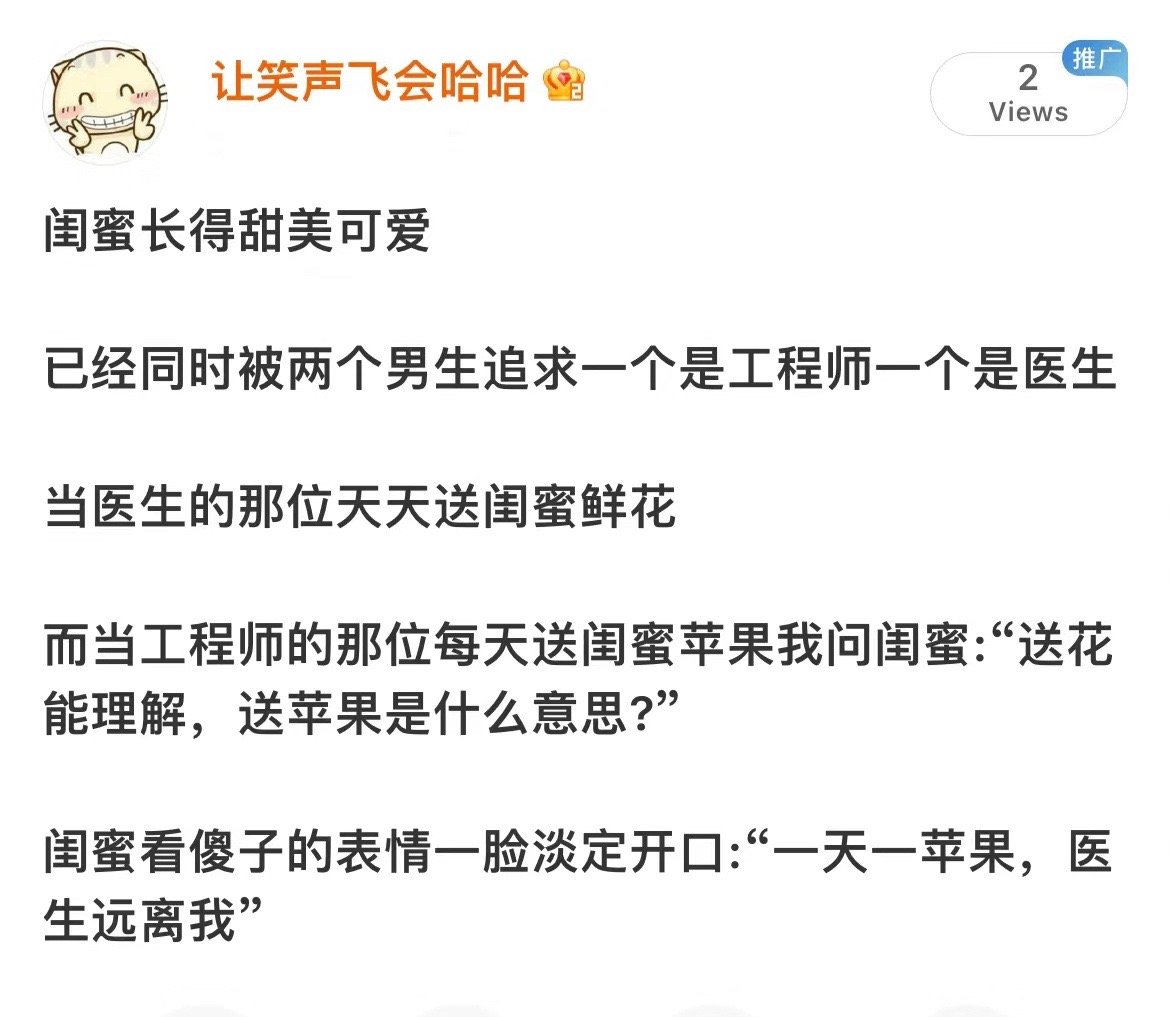 关键是她懂他哈哈哈哈哈 ​ ​​​