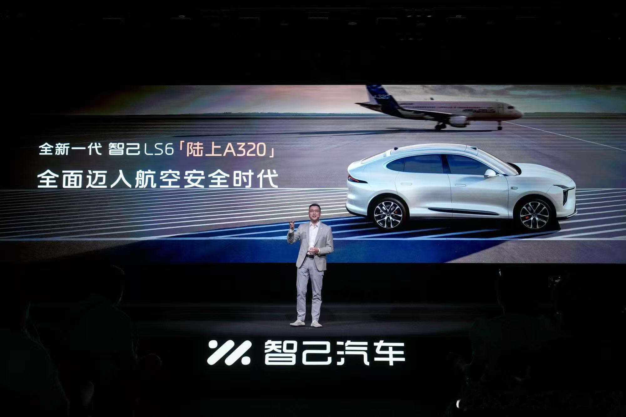 20.99万元起，全新一代智己LS6的价格出来了官方喊它“20万级最强家庭纯电S