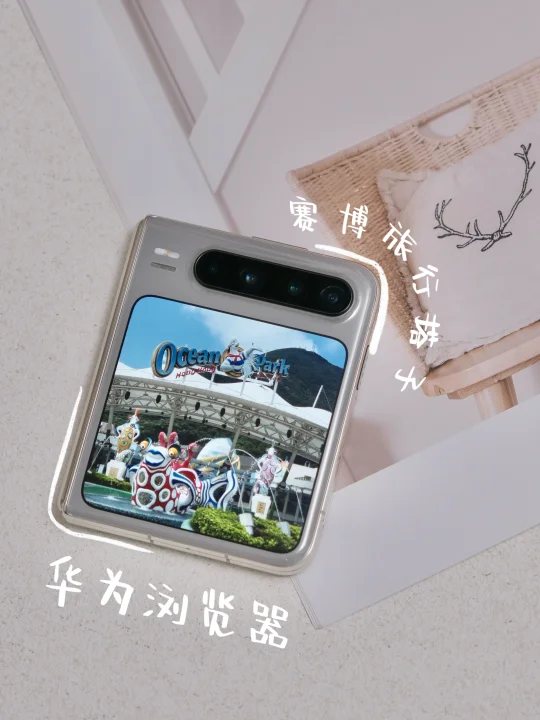 让暑假旅行体验感翻倍的华为隐藏功能！