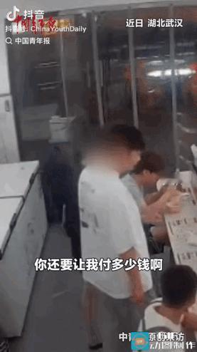 “没想到上中青报了！”湖北武汉，一名女子结账时，拒不承认自己点过肥牛、牛筋丸，店