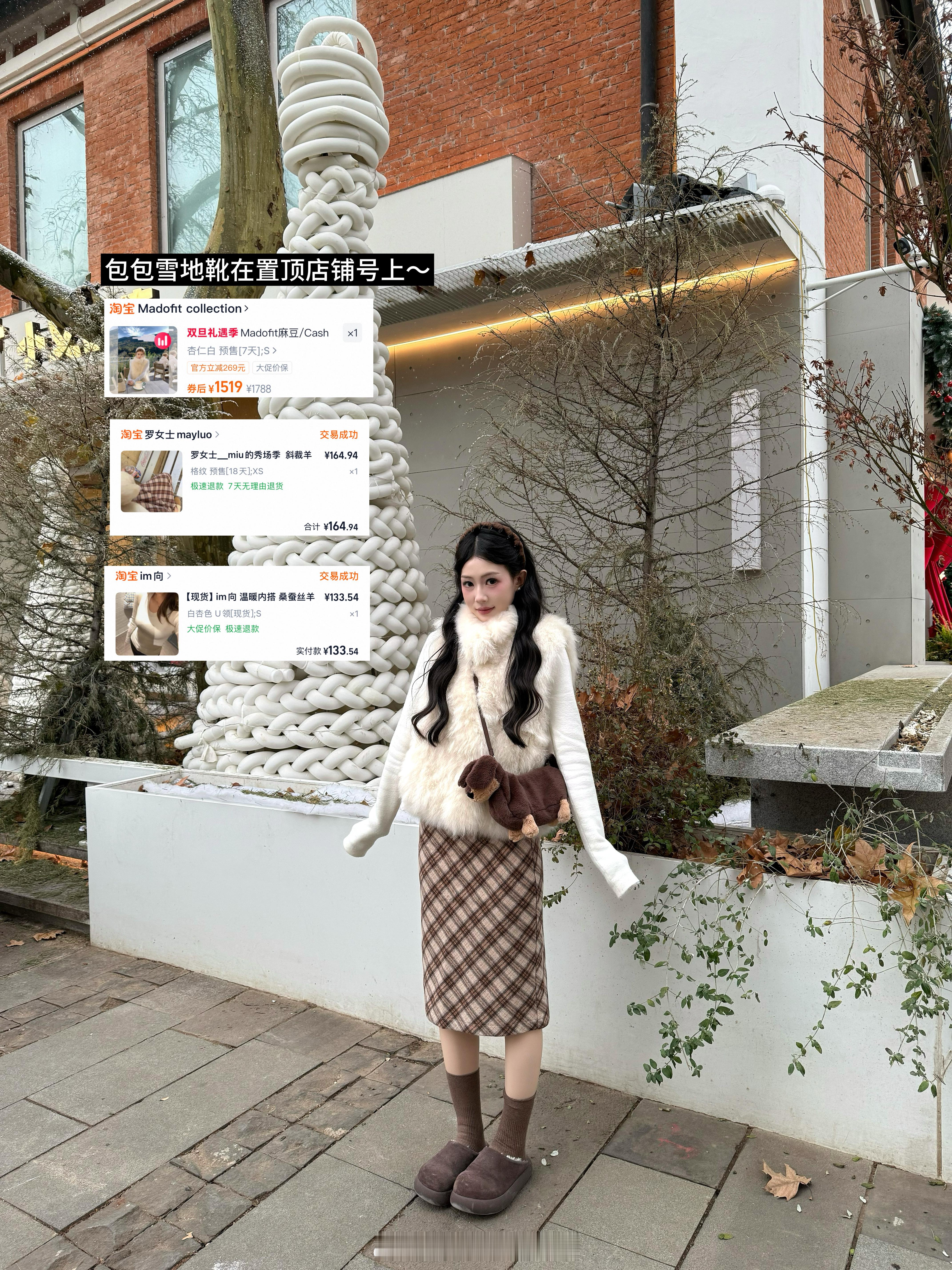 咖啡店穿搭➕普拉提两套🔗能能衣柜