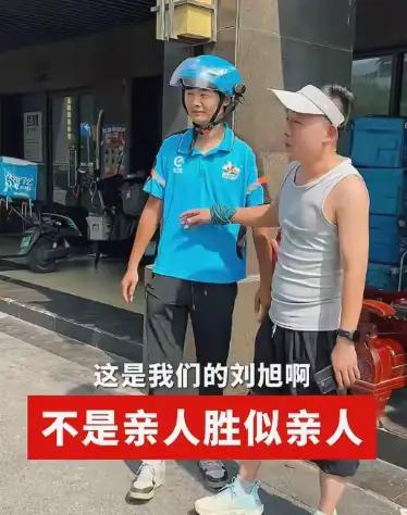 惊天一幕：冷库困命的救命奇迹！外卖小哥一秒救出老板娘，送出公司5%股份，感人至深