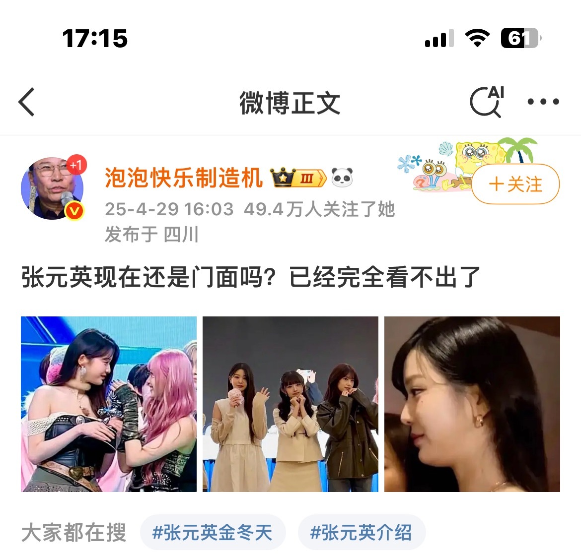使劲找的丑图也这么美 ​​​