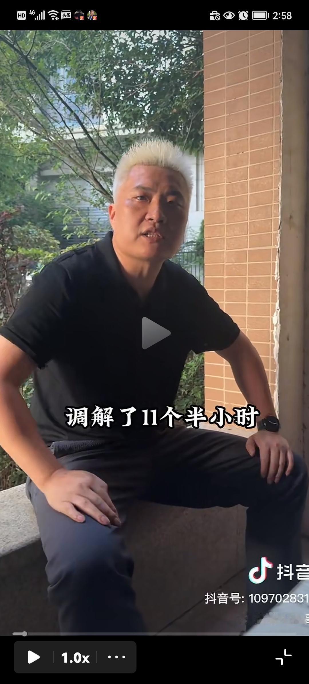 快走司法程序吧！别浪费时间了，调解11个半小时看不到一点诚意，占位女说可以签调解