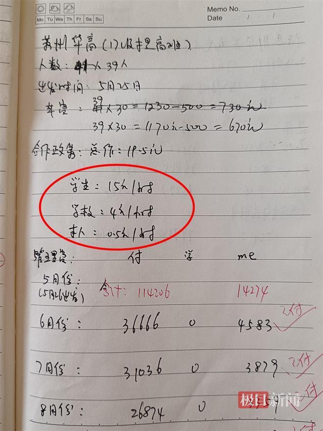 11月10日，知名打假人王海在网上发帖称，江西新能源科技职业学院克扣学生实习报酬