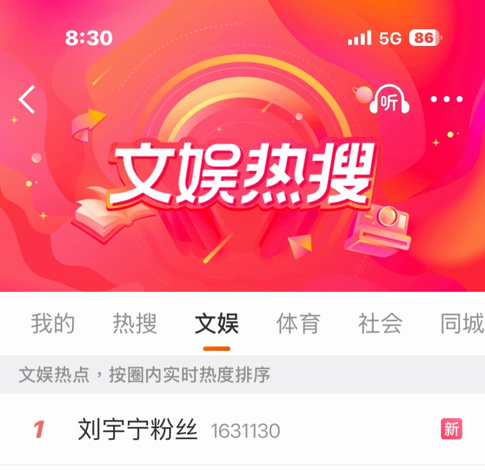 刘宇宁粉丝又又又來了刘宇宁摩登兄弟 