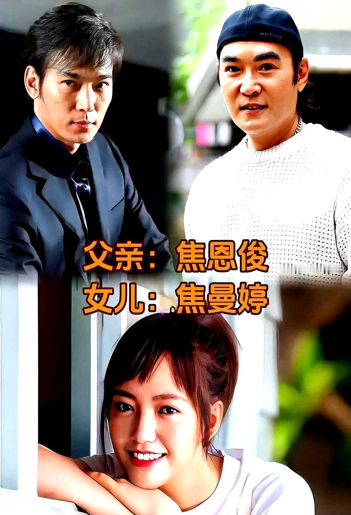 她不是爸爸的翻版，也不需要是。
网友盯着她的脸说“不像”，却看不见她镜头里的光。