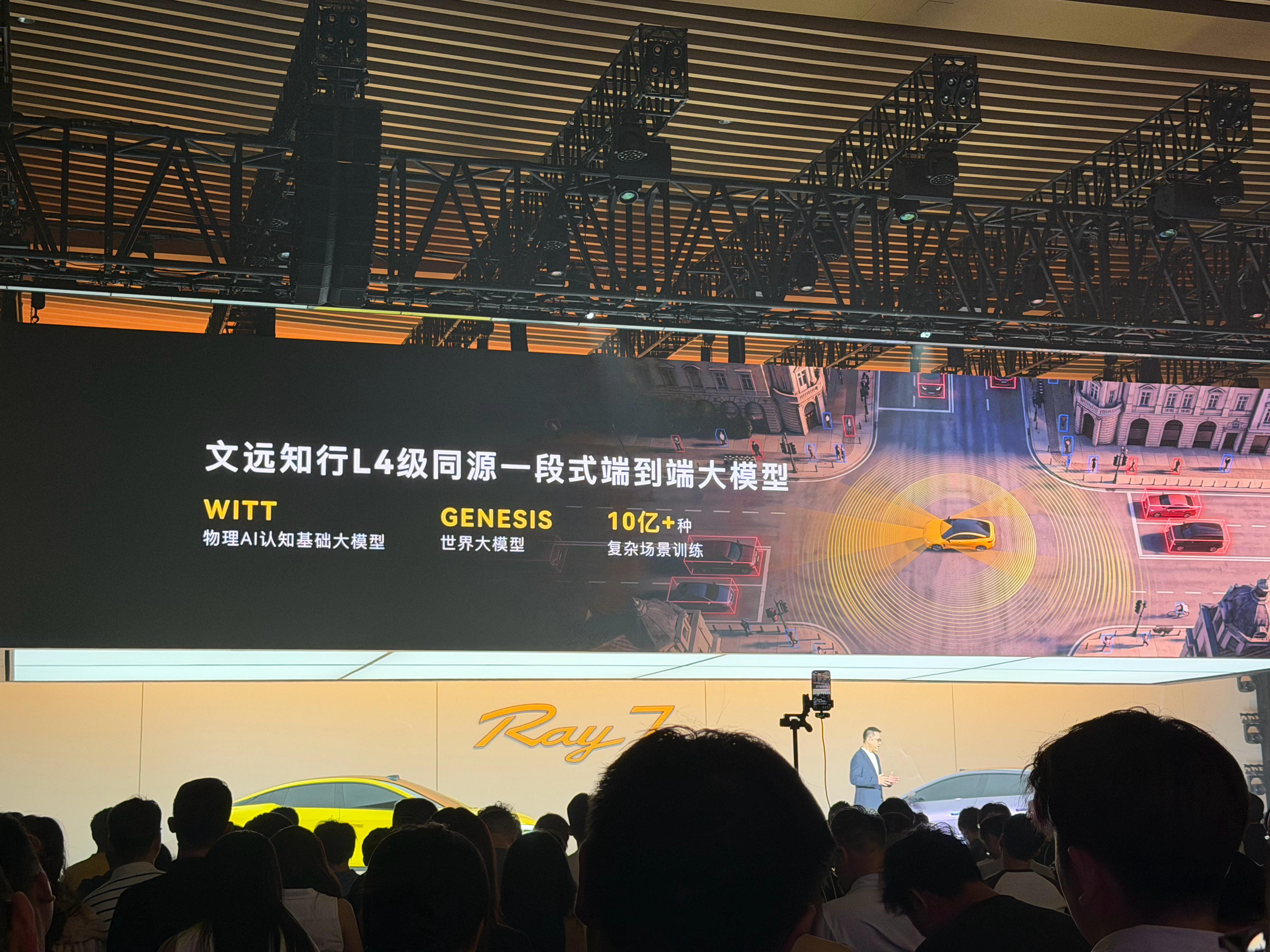 Ray7你有点太讲究了吧，居然直接给到30万级硬件配置，27颗车规传感器，包含1