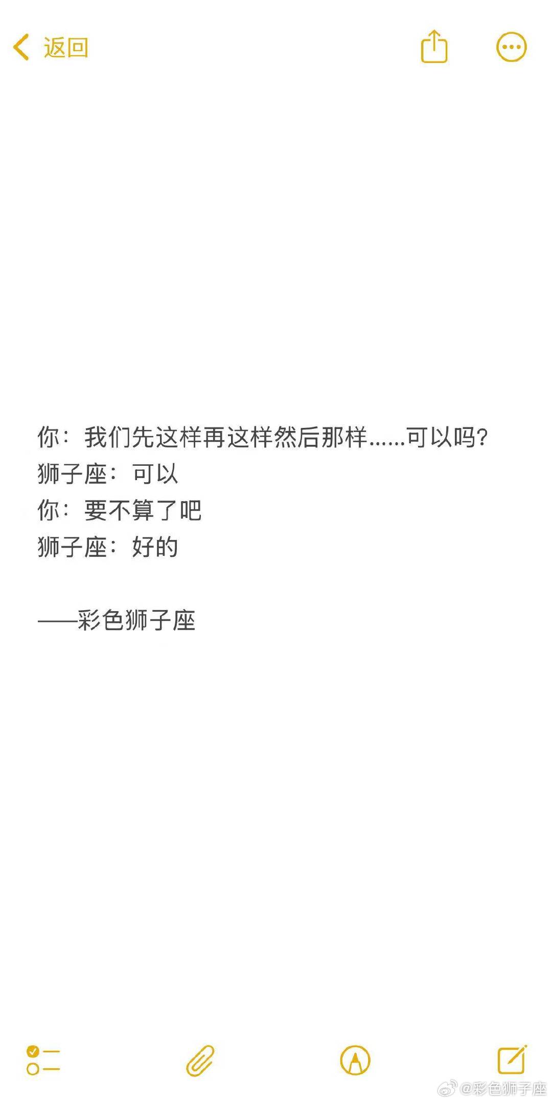 小心后面回复的“好的”，你以为是话题结束，其实可能是你结束了。狮子座发脾气骂人是