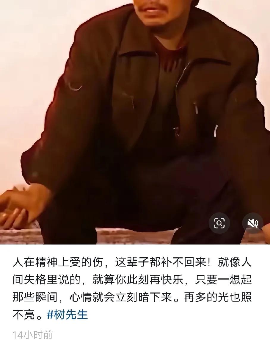 不要相信这些负面的道理，这都是极度悲观的人生态度，除了换来哀怨忧愁，毫无价值。