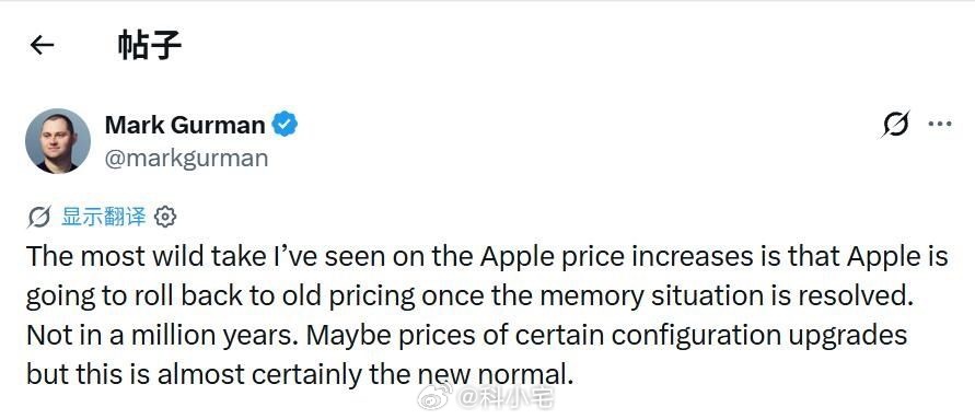 8999元成历史！iPhone 18 Pro涨价不可逆：内存问题解决也不降回原价