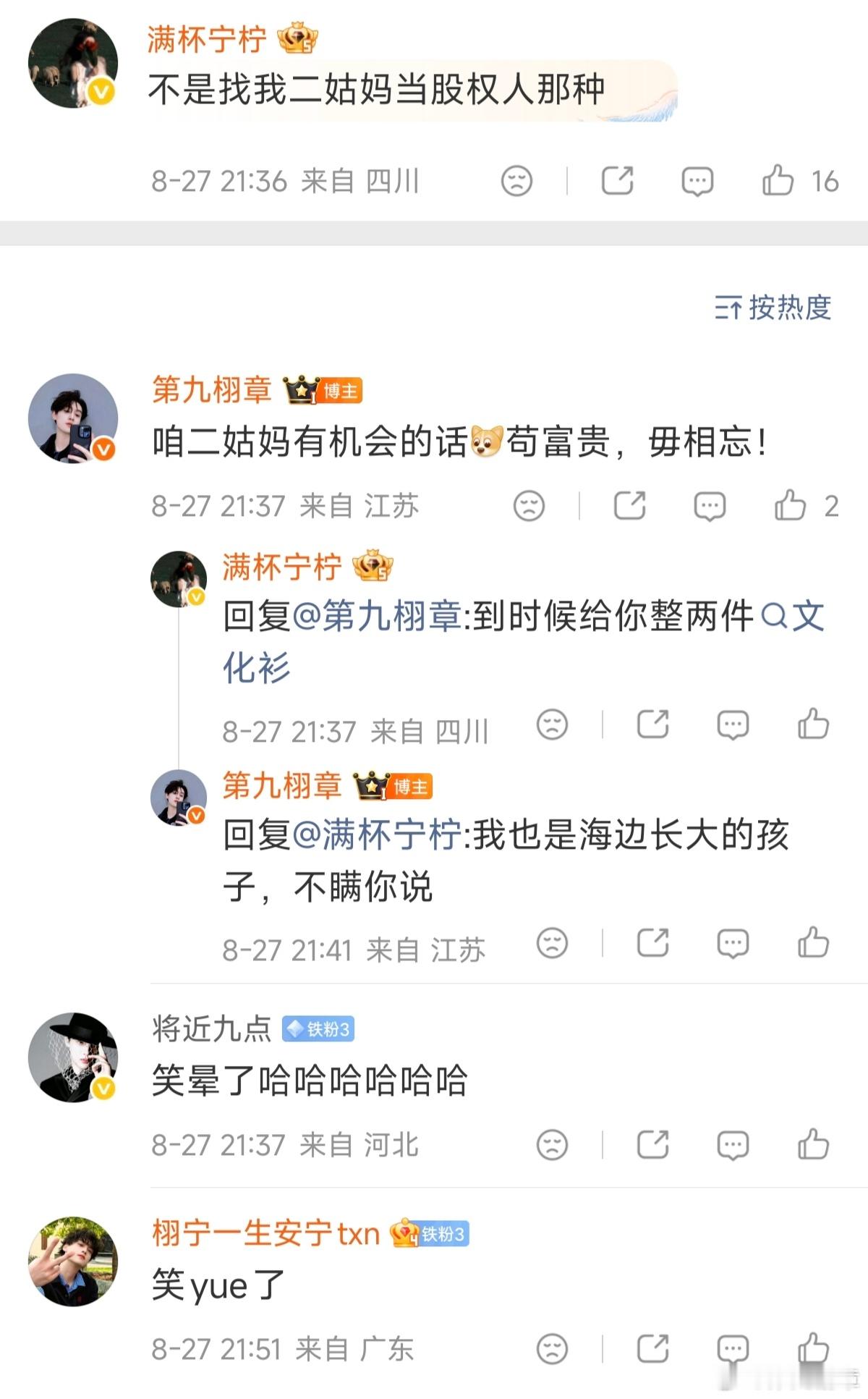 [开学季][开学季][开学季] ​​​