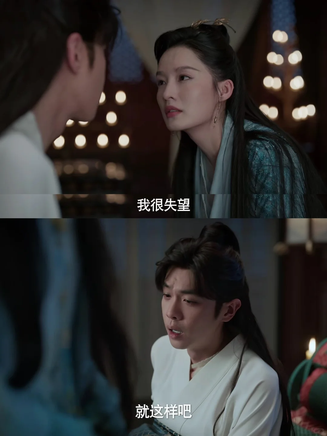 范闲拼死生下儿子，却被老婆林婉儿抛弃❗️