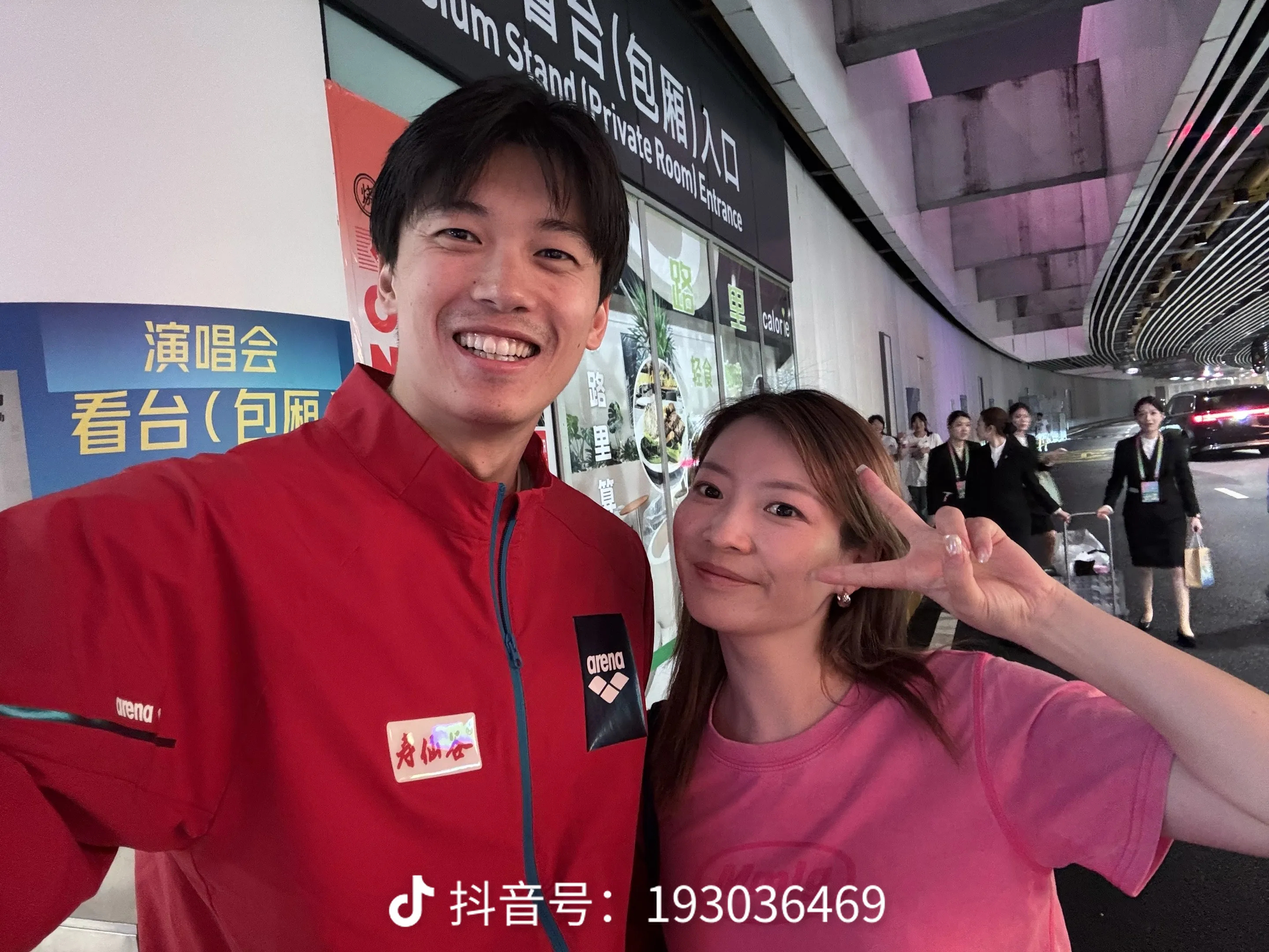 汪顺 和亚琼把我可爱死了！ 