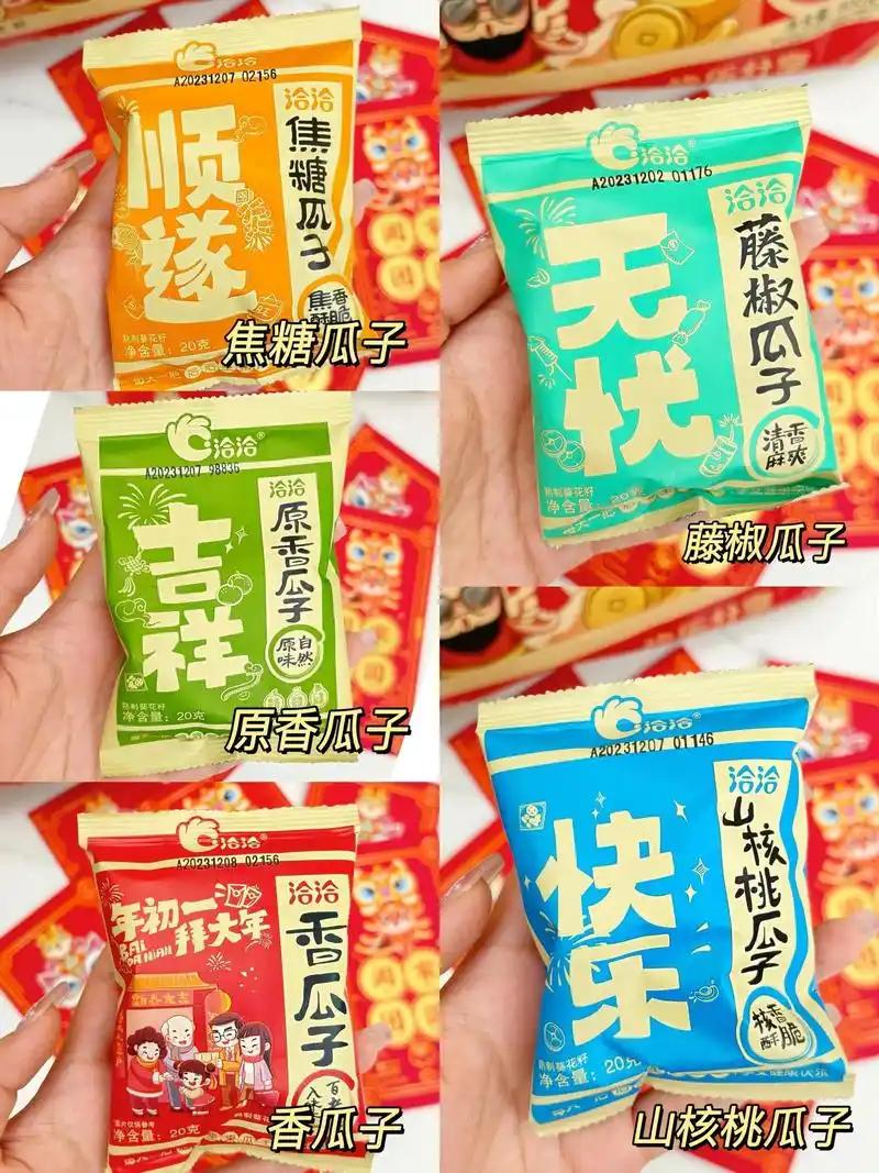 思念水饺、恰恰瓜子出现在最新的美国对华制裁名单中。
 
这看似荒诞的操作背后，是