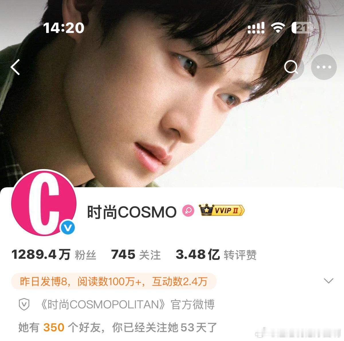 艾玛 好大一张帅脸 