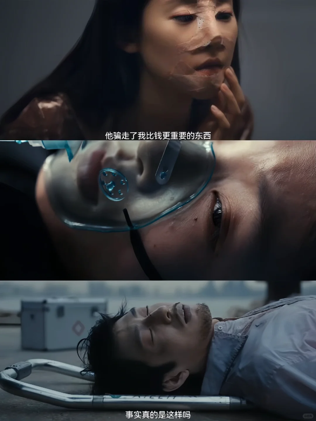 妈呀‼️终于要播了‼️悬疑剧黑马来了‼️