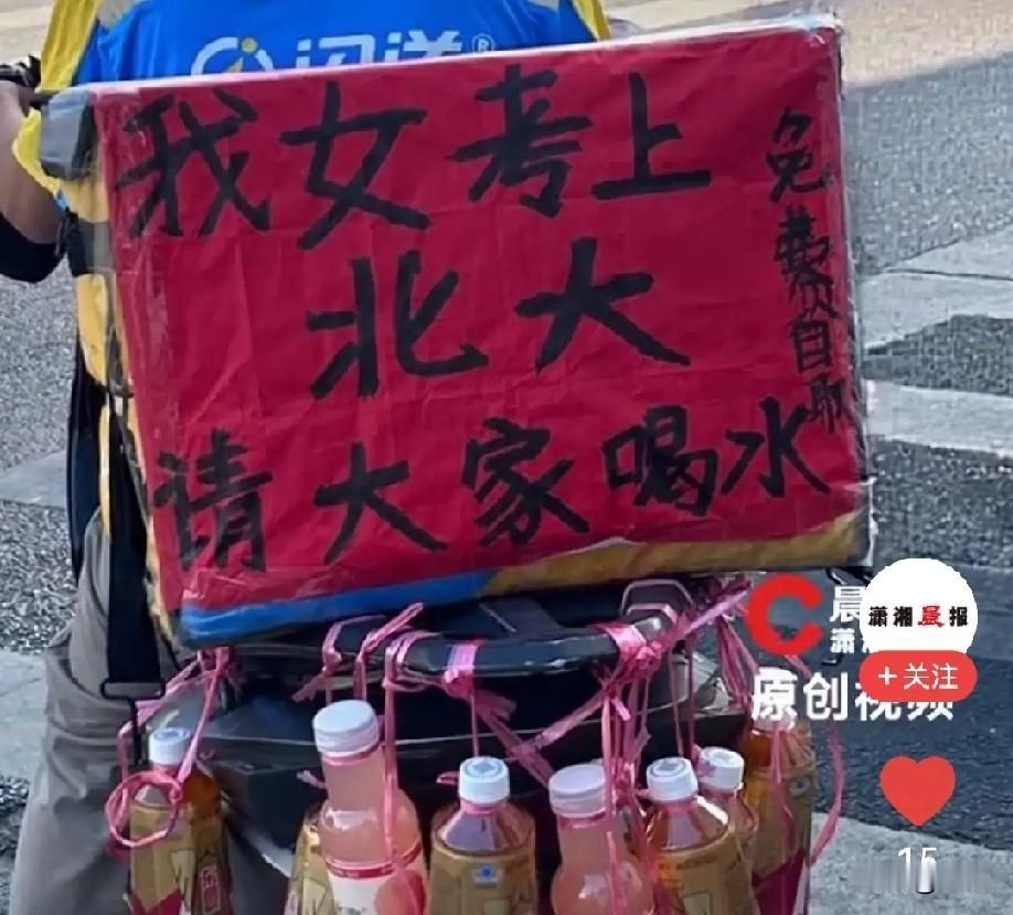 这个外卖员太厉害了！

近日，广西南宁，一个外卖员在电动车后座上挂满了饮料，免费