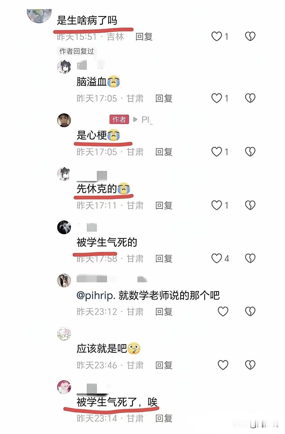 “太惋惜了！”看到一则新闻，某学校一位35岁的生物老师倒在了自己热爱的讲台上。据