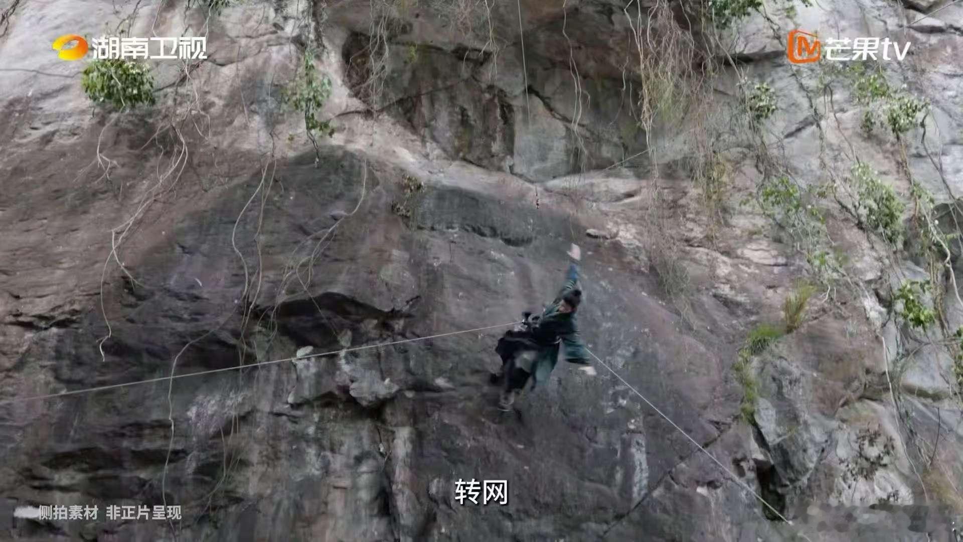 王鹤棣咸鱼飞升超高悬崖上旋转王鹤棣咸鱼飞升高难度旋转动作王鹤棣咸鱼飞升超高悬崖上