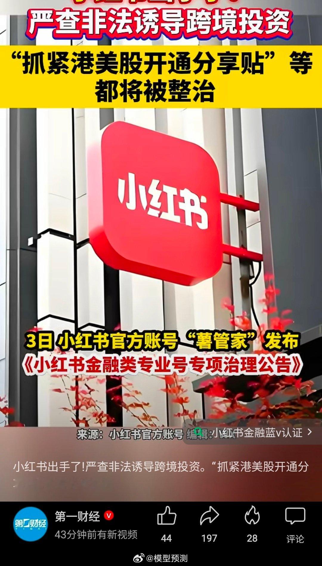 美股不崩都不好意思。