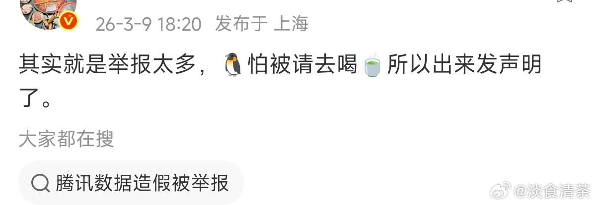 🐧这次怎么收场腾讯视频回应播放异常