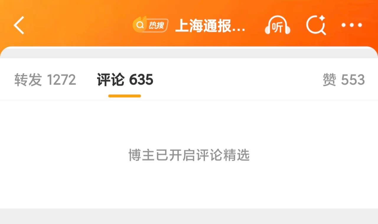 上海通报男幼师溺亡