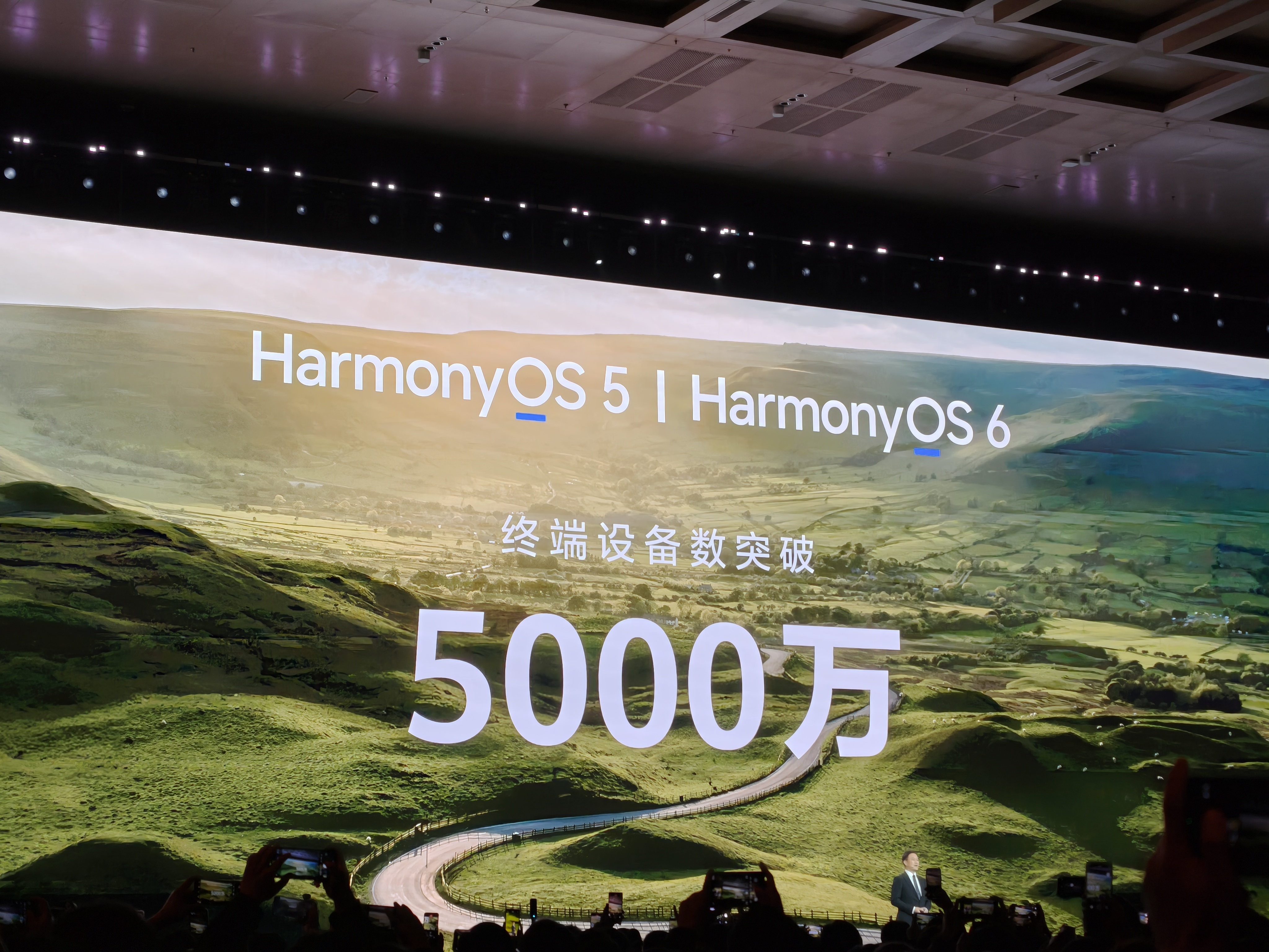 鸿蒙终端设备突破5000w，你贡献了几台