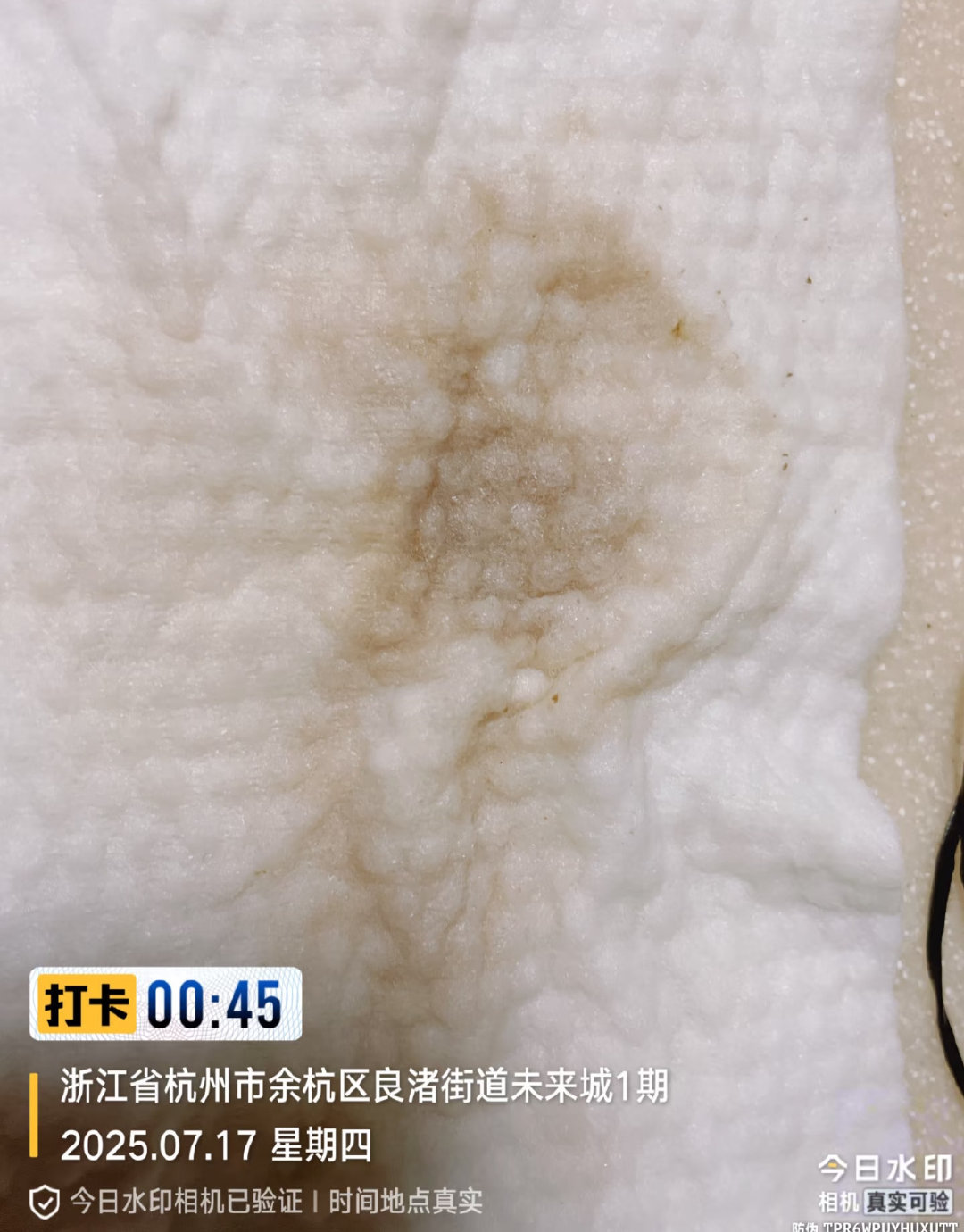 水管接到粪管上[流汗]杭州人洗澡越洗越臭 ​​​
