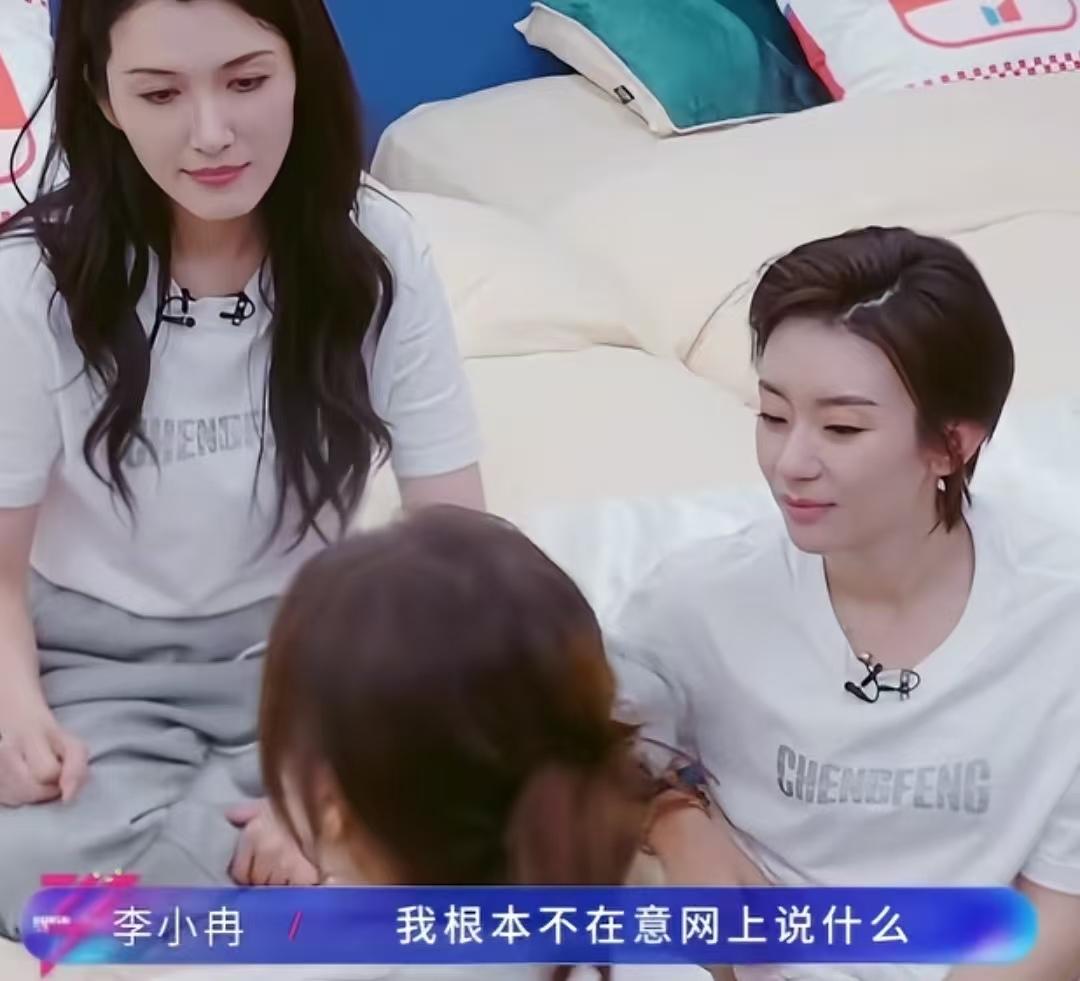 李小冉说拿了第一名非常痛苦，她根本不在意网上说什么！
阚清子：“其实也不用在意。